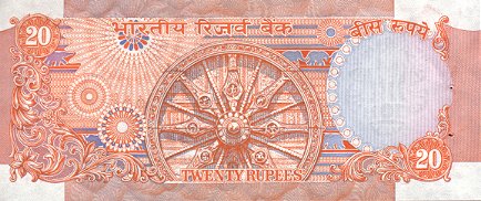 20 Rupees